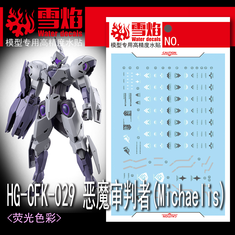 Model Decals Water Slide Decal - Model Kit Decals review and price